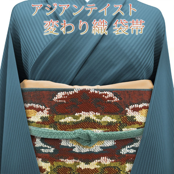 ＼半額／で買えます￥29700→14850 【中古】 袋帯 リサイクル 正絹 金銀箔糸 変わり織 厚手の織 赤 緑 幾何学文様 アジアンテイスト 極上の逸品 カジュアル 仕立て上がり 春 秋 冬 みやがわ sb7504