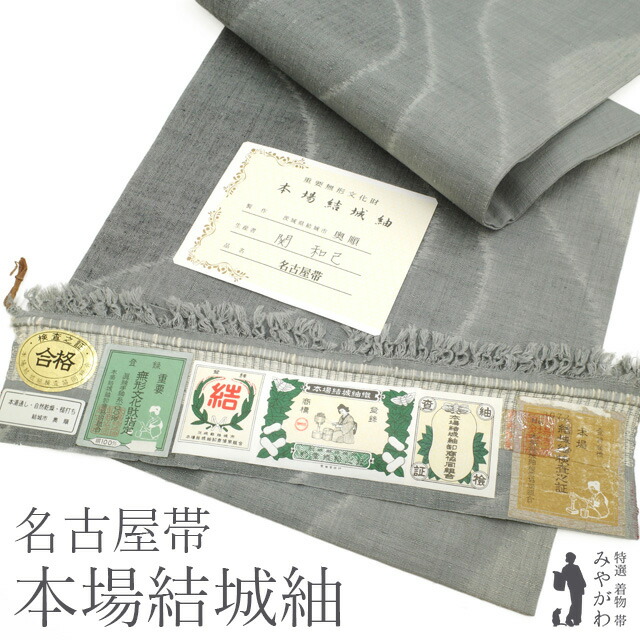 百貨店SALE執り行なう