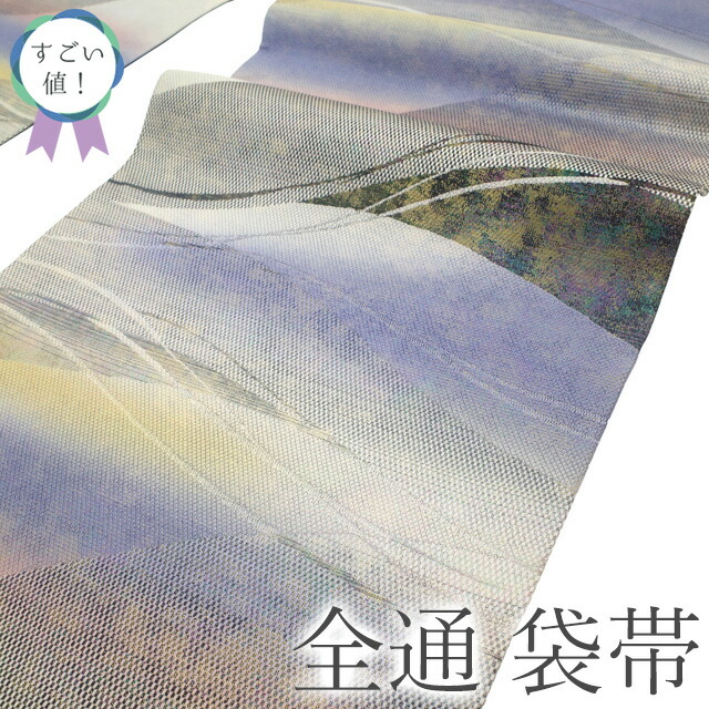 百貨店SALE執り行なう