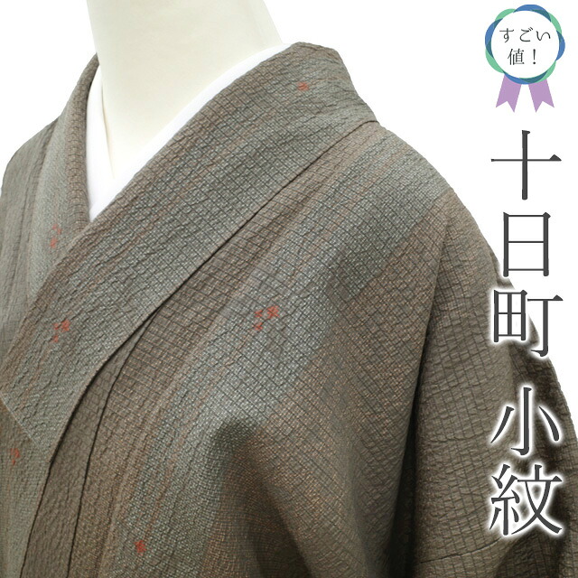 百貨店SALE執り行なう