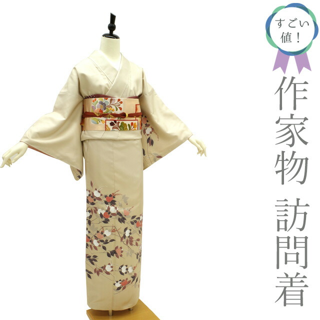 楽天市場】【新品】 訪問着 着物 袷 金彩加工 手染め スカイグリーン 唐花 桜 花丸文 フォーマル ポリエステル ご自宅でお洗濯OK 春 秋 冬  未使用 仕立て上がり 身丈165.5 裄丈68 Ｌサイズ みやがわ sb10797 : 特選 着物 帯 みやがわ リサイクル