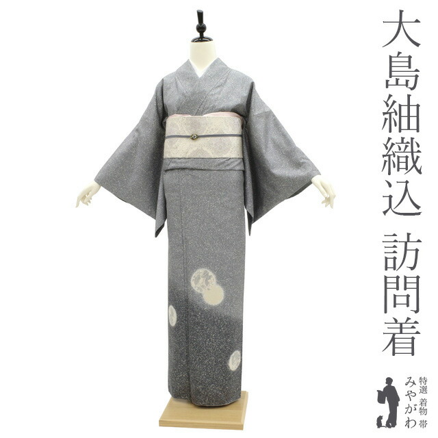 楽天市場】【新古品】 本場大島紬 訪問着 着物 大島紬 正絹 袷