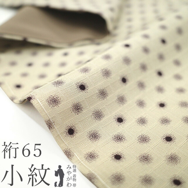 百貨店SALE執り行なう