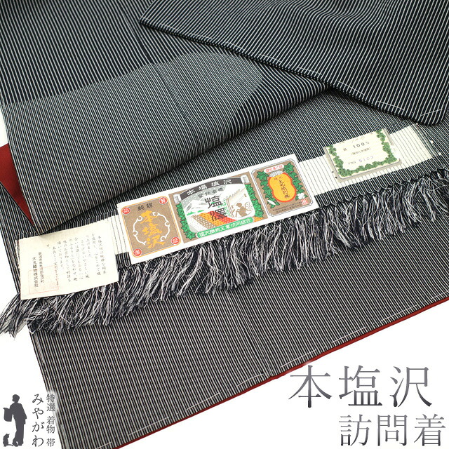 百貨店SALE執り行なう