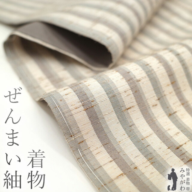 楽天市場】クーポン発行中！【新古品】紬 着物 袷 西陣 菱屋六右