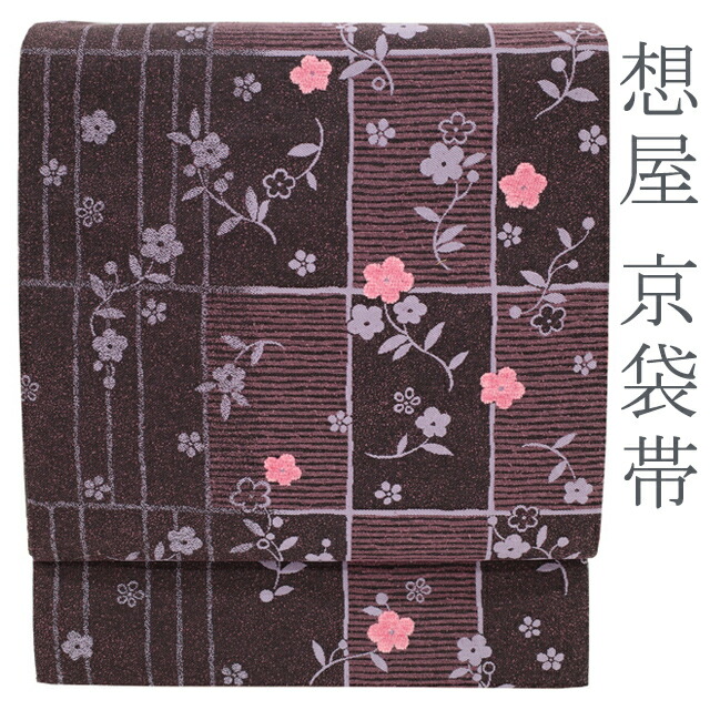 新品同様 美品【高級　京都西陣織　袋帯】古典　アンティーク　ヴィンテージ　晴　祝 楽天市場】＼半額／で買えます￥32780→16390 【中古】 袋帯