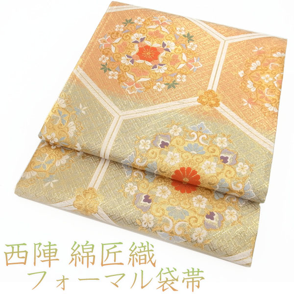 SALE／87%OFF】 上質な逸品 美しいキモノ掲載柄 新品 西陣織高級袋帯