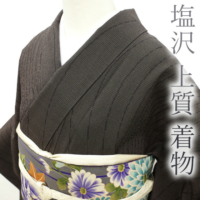 Betty 新品 縦暈し 着物 仕付け糸付“光射す”長襦袢 4989 Betty 新品 縦暈し 着物 仕付け糸付“光射す”長襦袢 4989 新品 暈し