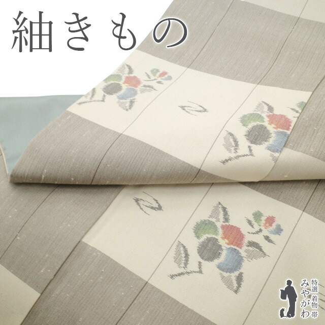 百貨店SALE執り行なう