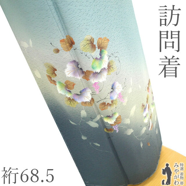 百貨店SALE執り行なう