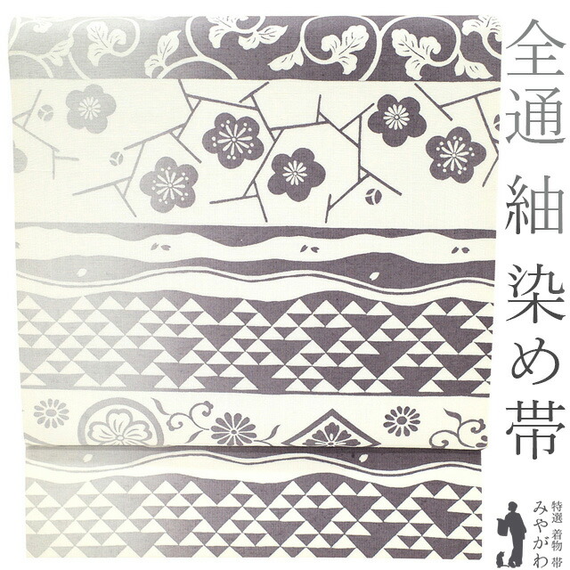 【新品】 袋帯 未使用 正家健 紬 全通 染め帯 オフホワイト 白 くすみ 紫 横段 梅 唐草 草花 七宝 鱗 桜 カジュアル 春 秋 冬 仕立て上がり みやがわ sb52210 22,946円