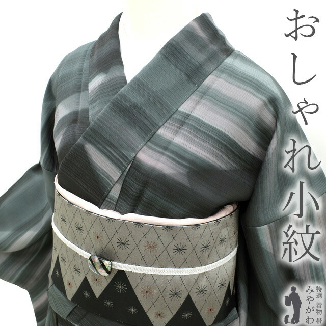 【中古】 小紋 リサイクル着物 正絹 袷 黒 グレー 薄ピンク ぼかし モダン柄 地紋 カジュアル 春 秋 冬 仕立て上がり 身丈169 裄丈68 TLサイズ みやがわ sb11911|リサイクル着物 みやがわ 中古着物