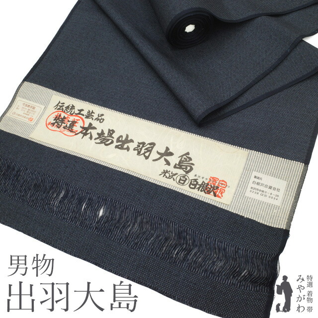 百貨店SALE執り行なう