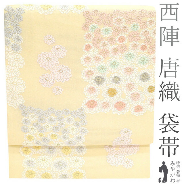 楽天市場】【新古品】 袋帯 フォーマル 京都 西陣 御薗織物 謹製