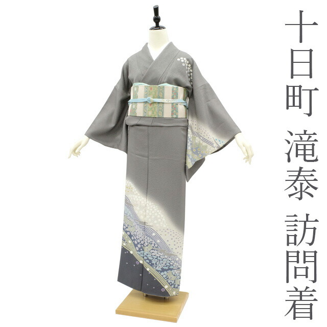 振袖 滝泰 豪華 おぼろ染 絞り染 銀通し 刺繍 身丈159cm 撥水加工済 十日町有名メーカー 滝泰絞り おぼろ染め振袖 〈フルオーダーお
