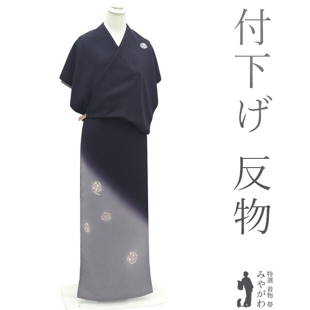 楽天市場】付下げ 正絹 反物 蘇州刺繍 未仕立て 着尺 エンジ