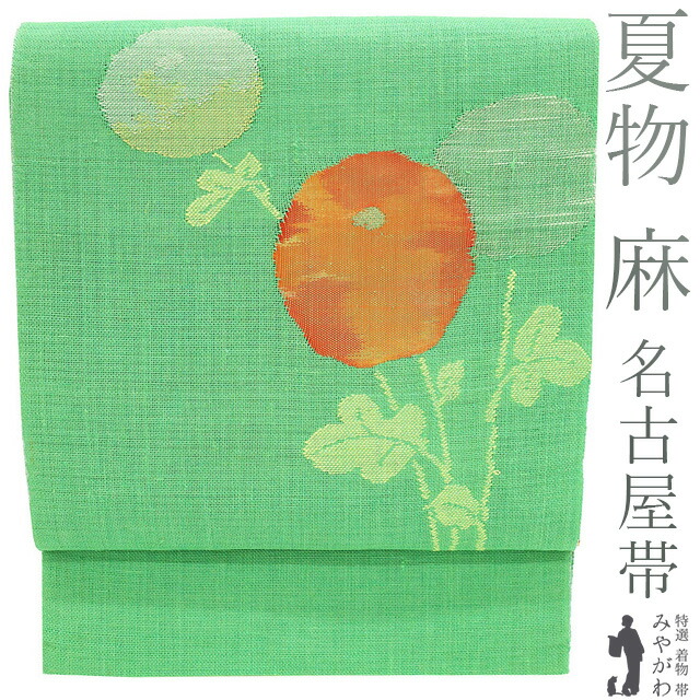 『逸 品』八寸名古屋帯　夏帯・美品 楽天市場】≪◇ポイント3倍◇≫ 名古屋帯 夏 八寸 グレー ぼかし