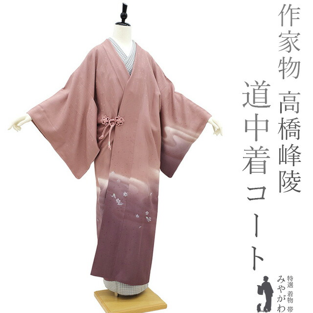162 超希少 濡れ描き友禅 振袖フルセット 正絹 白地 裄丈66.5