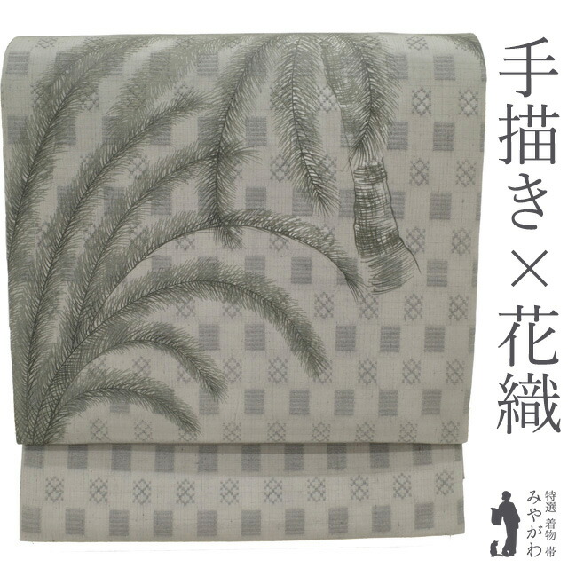 百貨店SALE執り行なう