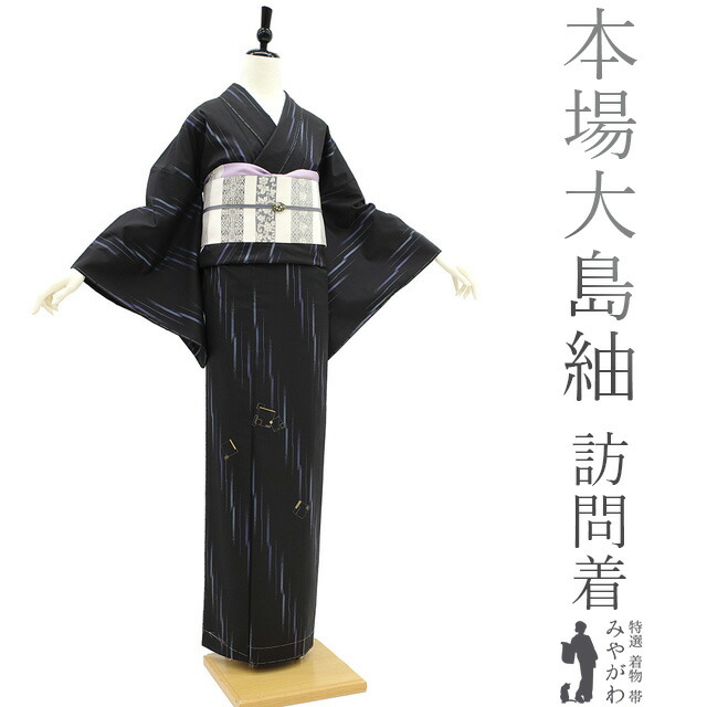 楽天市場】【新古品】 袋帯 紋屋井関 御寮織 正絹 箔糸 黒地 黄