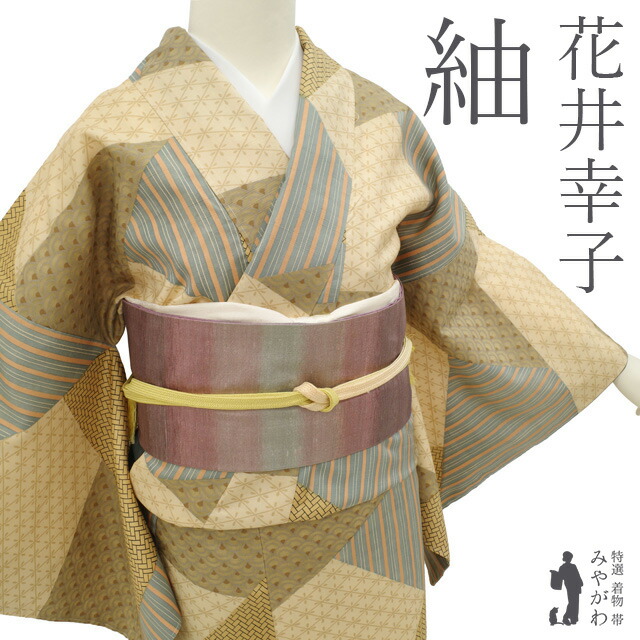 楽天市場】【中古】 小紋 着物 袷 正絹 紬 花井幸子 ファッション