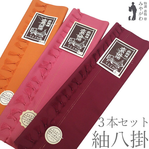 【新古品】 紬八掛 ３本 セット まとめ売り 大島八掛地 両駒紬 正絹 ３色 落ち着いたおしゃれなお色合い 未使用 お仕立て用 紬 八掛 美品 和装小物 カジュアル 春 秋 冬 みやがわ sb17｜リサイクル着物 みやがわ 中古着物