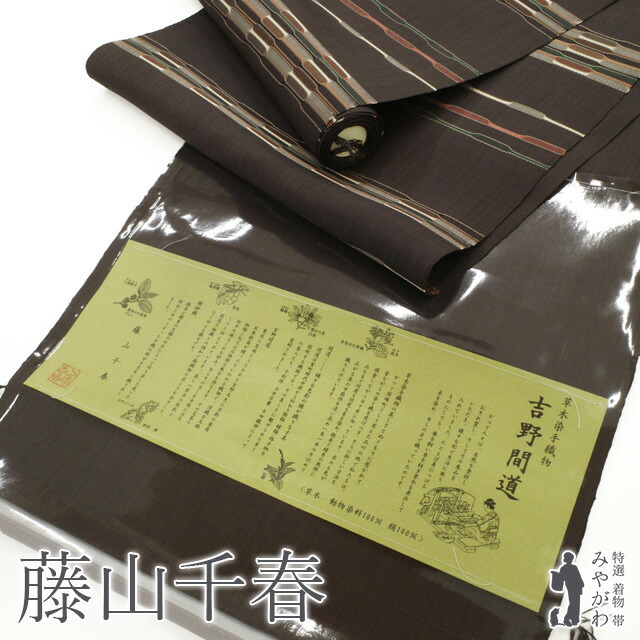 百貨店SALE執り行なう