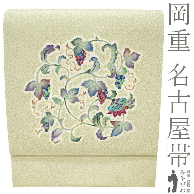 【新古品】 名古屋帯 未使用 正絹 縮緬 岡重 京都 九寸 染め帯 染帯 金彩加工 手染め 蒸栗色 葡萄唐草 カジュアル 春 秋 冬 上質 ちりめん 九寸名古屋帯 なごや帯 美品 仕立て上がり みやがわ sb55118｜リサイクル着物 みやがわ 中古着物
