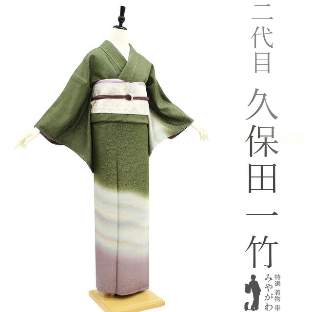 楽天市場】2/20まで＼半額／で買えます￥137500→68750【新古品】 二
