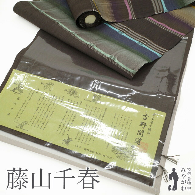 百貨店SALE執り行なう