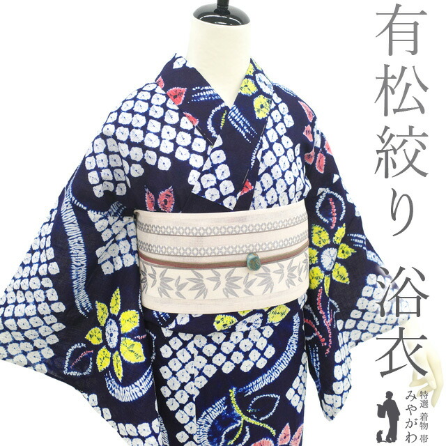 有松鳴海絞り浴衣　手縫い　未着用しつけ有　ヴィンテージ 楽天市場】【中古】 夏物 本場有松鳴海絞り 浴衣 リサイクル 有松