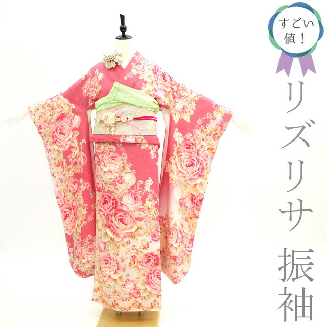 オンラインストア卸値 【中古】 振袖 着物 金彩加工 刺繍 白地 白 オフ