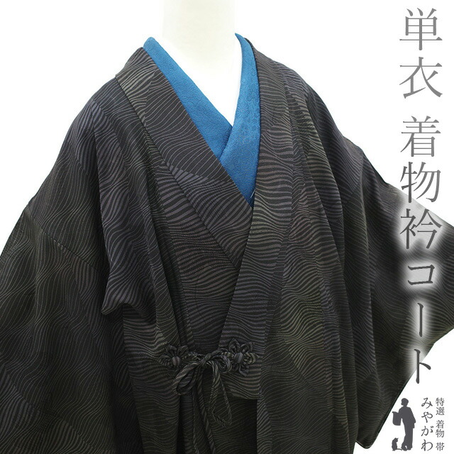 百貨店SALE執り行なう