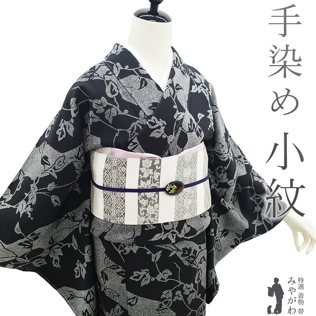 小紋 着物 袷 金彩加工 白 桜 藤 花車 裄67.5 Ｌ 新古品 sn1698 小紋 着物 袷 金彩加工 白 桜 藤 花車 裄67.5 L 新古品 sn1698 小紋