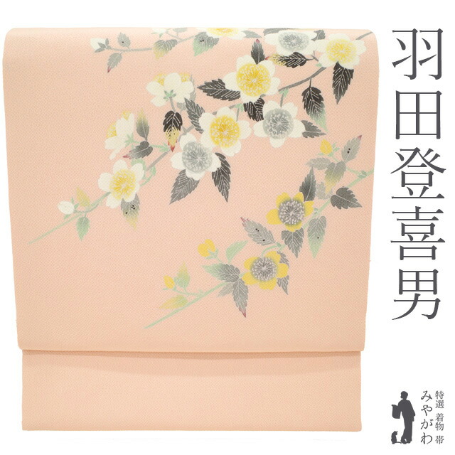 楽天市場】名古屋帯 羽田登喜男作 ちりめん生地 染帯 京袋 手描き 鴛鴦