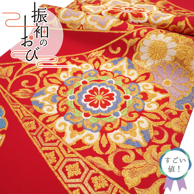 【新古品】 すごい値！ 袋帯 未使用 振袖用 フォーマル 正絹 京都 西陣 佐々木染織 成人式 二十歳 赤 華文 雪輪 花唐草 金糸 ラメ糸 春 秋 冬 絹芯仕立て 仕立て上がり みやがわ neb01424