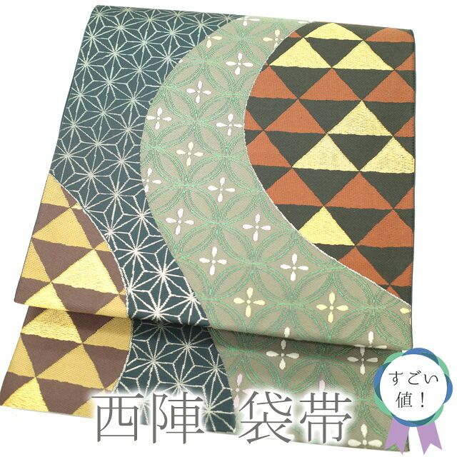 【中古】 すごい値！ 袋帯 リサイクル 京都 西陣 正絹 金銀糸 ネイビー グレー 赤茶 青 紫 麻の葉 七宝 鱗 六通柄 中古 カジュアル 春 秋 冬 仕立て上がり みやがわ neb00425