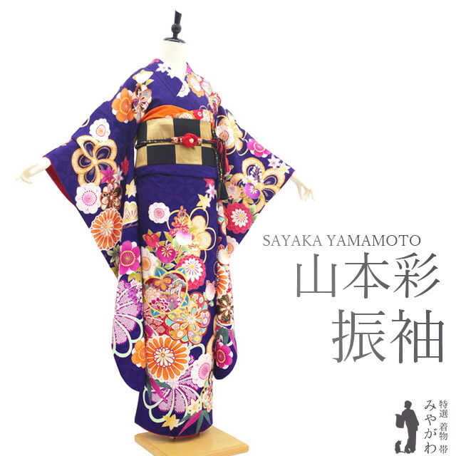 楽天市場】【新品】 振袖 着物 袷 AMIAYA アミアヤ 紅一点 ブランド 金