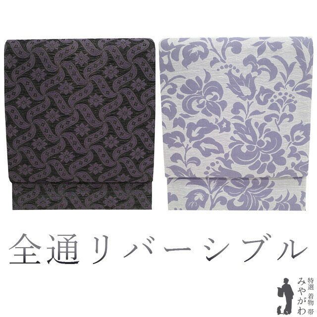 楽天市場】【新古品】 袋帯 未使用 正絹 京都 西陣 有栖川織物