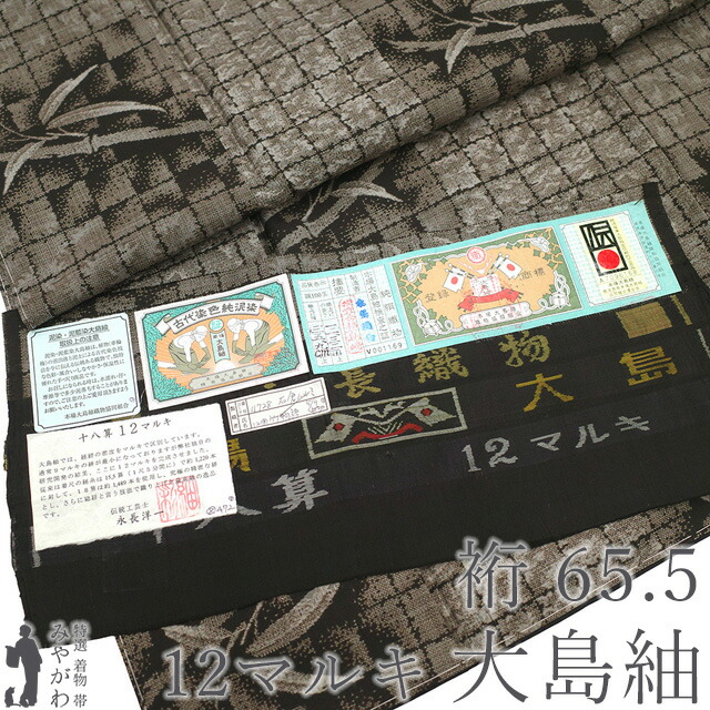百貨店SALE執り行なう