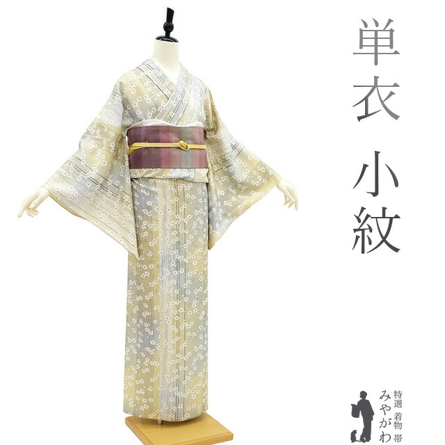 楽天市場】【新古品】 夏物 小千谷ちぢみ 小千谷縮 単衣 着物 本麻 麻 