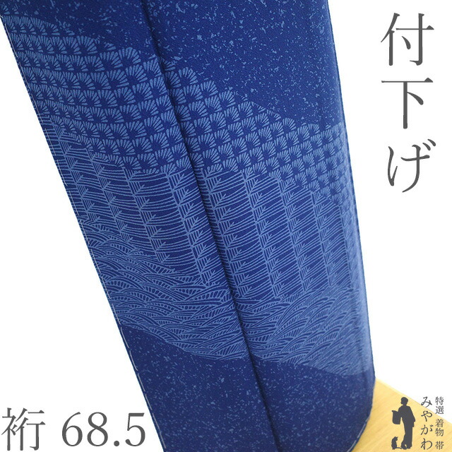 百貨店SALE執り行なう