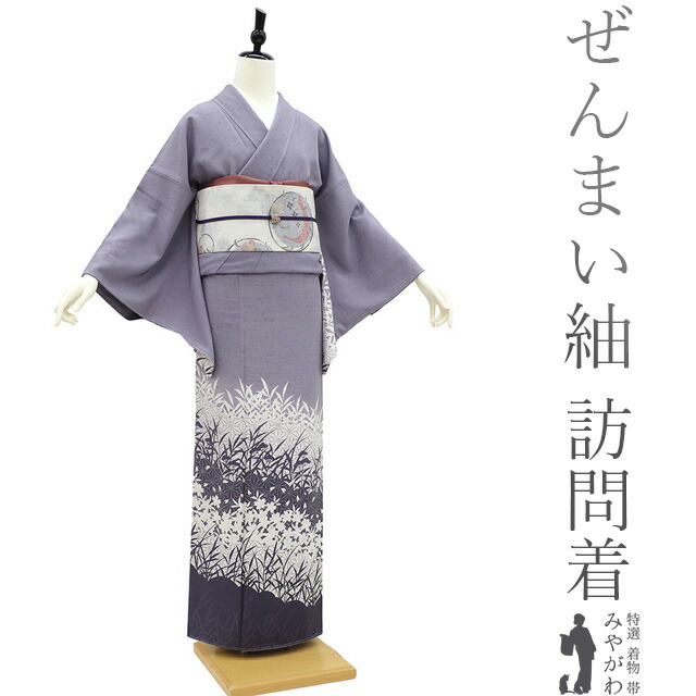 【紬訪問着・帯セット】紬訪問着　袷　帯太鼓柄 mqdefault.jpg