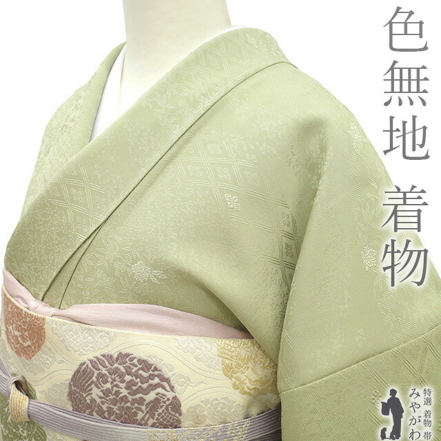 お値下げしました。 美品！！色無地　正絹　未使用品です。 楽天市場】【中古】すごい値！色無地 袷 着物 正絹 くちなし色