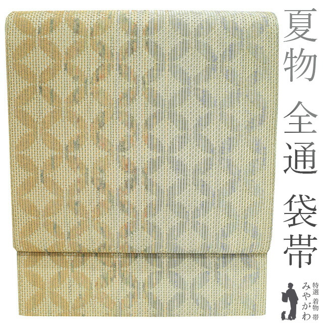【中古】 夏物 袋帯 リサイクル 正絹 全通 京都 西陣 金糸 薄灰緑 淡ブルーグレー 七宝 フォーマル カジュアル 夏 仕立て上がり みやがわ sb52328 23,929円