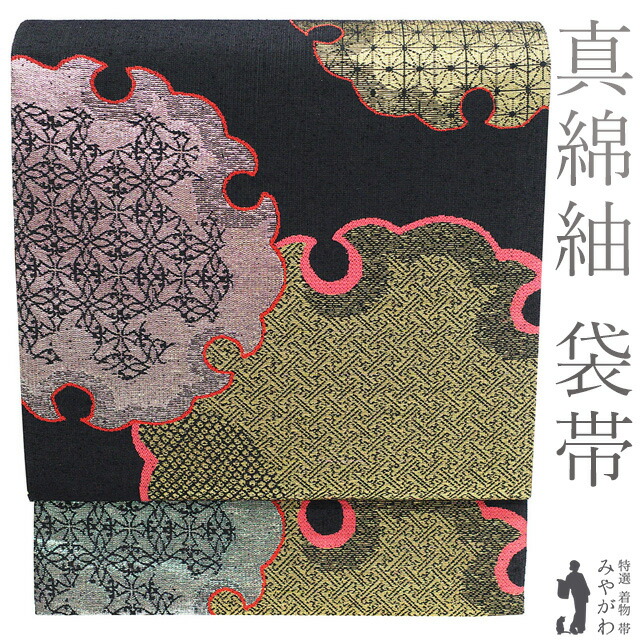 【新古品】 袋帯 未使用 正絹 真綿紬 京都 西陣 金糸 ラメ糸 黒地 雪輪 花七宝 紗綾型 鱗 カジュアル 美品 春 秋 冬 紬 黒 袋帯 仕立て上がり みやがわ sb54628｜リサイクル着物 みやがわ 中古着物