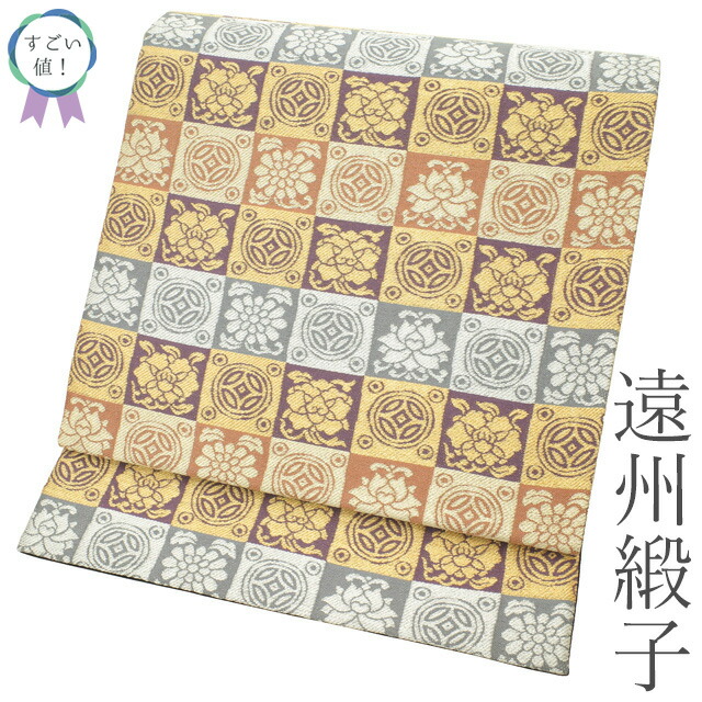 【新古品】 すごい値！ 袋帯 未使用 フォーマル 正絹 京都 西陣 丸万織物 遠州緞子 グレー 濃紫 土器色 名物裂文様 金糸 銀糸 美品 新古品 仕立て上がり 春 秋 冬 みやがわ neb01629