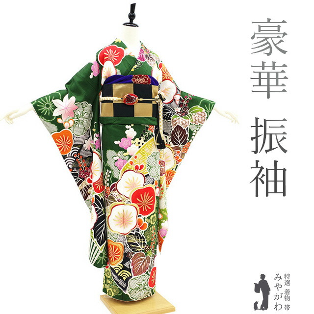 楽天市場】【中古】 振袖 着物 金駒刺繍 金彩加工 緑 グリーン 扇