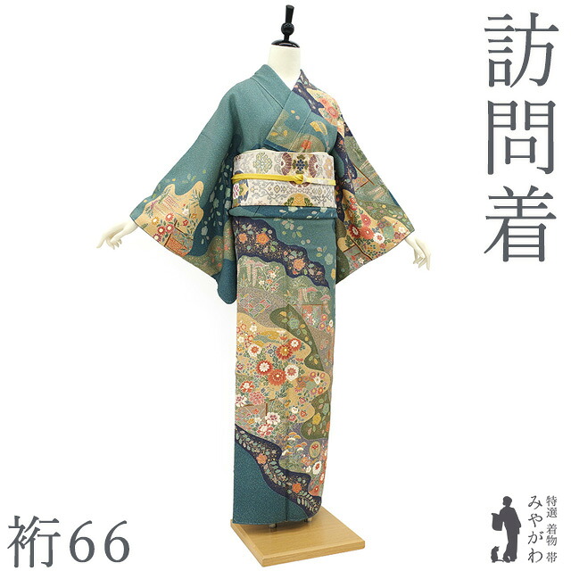 【新古品】 訪問着 着物 未使用 フォーマル 正絹 袷 手染め 道長取り 四季の花 菊 牡丹 梅 桜 藤 橘 菖蒲 桔梗 萩 七宝・地紙 古典柄 春 秋 冬 上質 着物 美しい染め 美品 仕立て上がり 身丈166 裄丈66 Ｌサイズ みやがわ sb17029