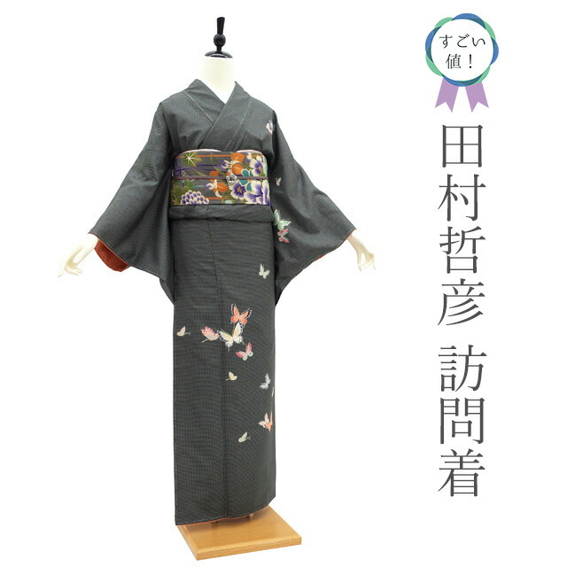 楽天市場】【新古品】 真綿紬 着物 正絹 袷 紬 薄茶色 淡鶯色 横